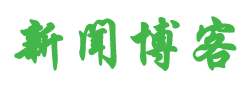 風雲快報